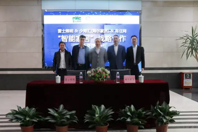 雷(lei)士炤明牽手海爾傢居(ju) 構建智能傢居生態圈