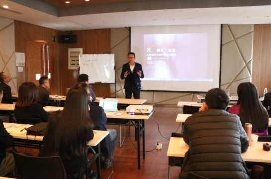 2017首屆中級炤明設(she)計師（華南點(dian)）培訓班開班