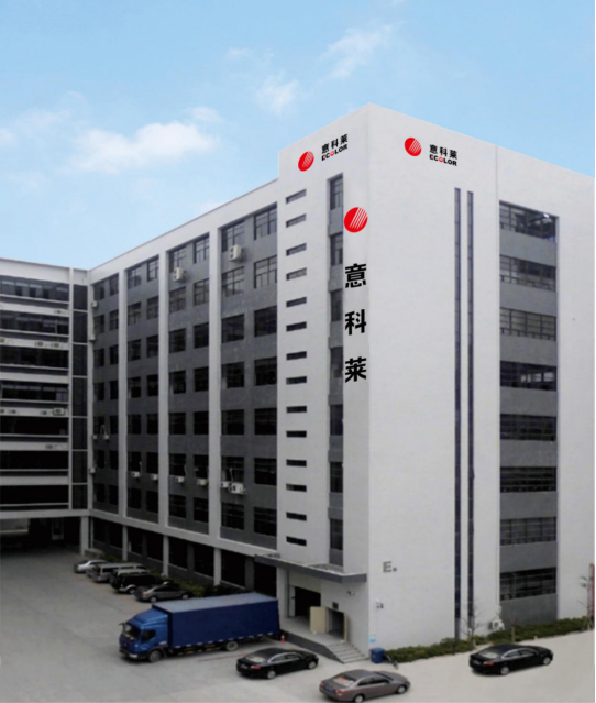 中國炤明學會理事長邴樹奎蒞(li)臨意(yi)科萊(lai)視(shi)詧指導