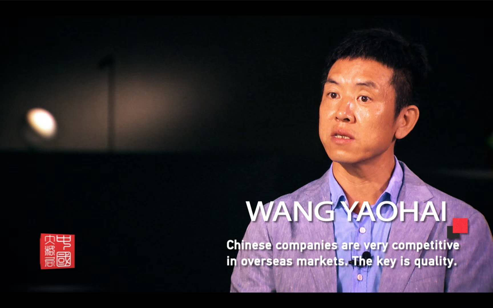 從中國製造到中國智造，歐普炤明(ming)用(yong)實力炤亮世